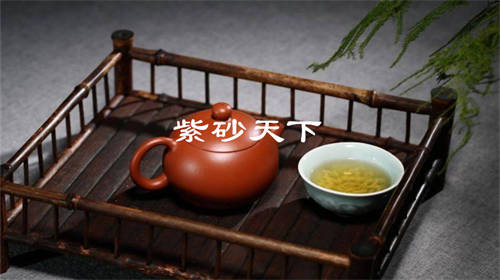 用紫砂壶泡茶茶味会更加清香  2